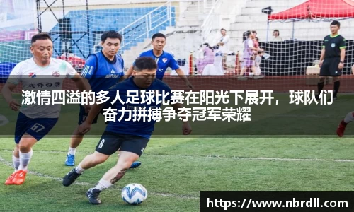 球盟会官方网站
